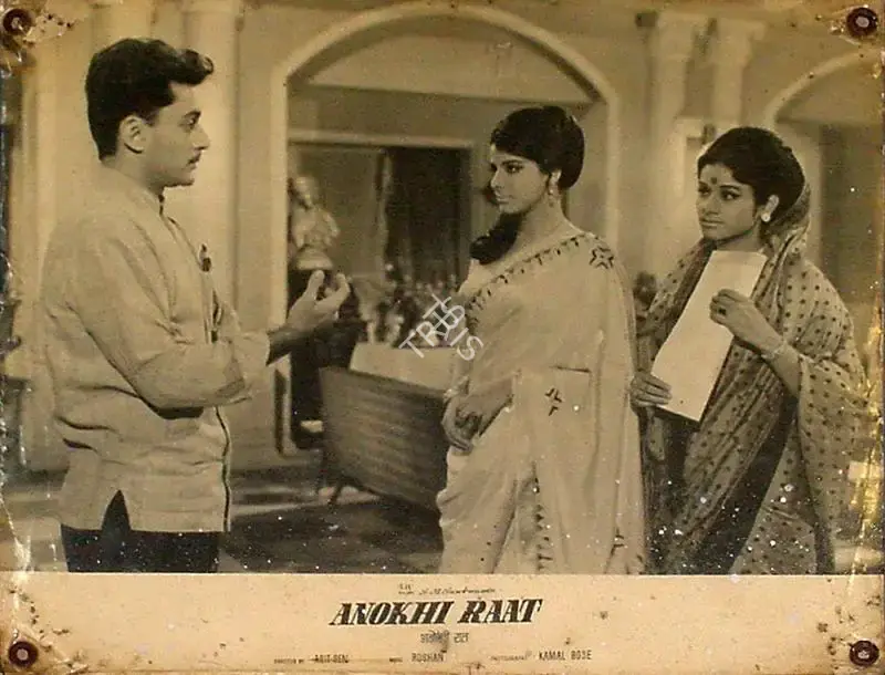 Kamal Bose (Cinematographer), Anokhi Raat, 1968, Lobby Card
