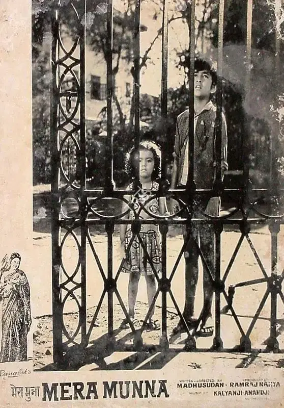 Ramraj Nahta (Producer), Mera Munna, 1967, Lobby Card