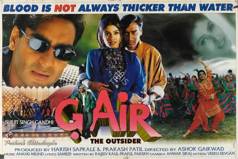 Prakash Patil (Producer), Gair, 1999, Lobby Card