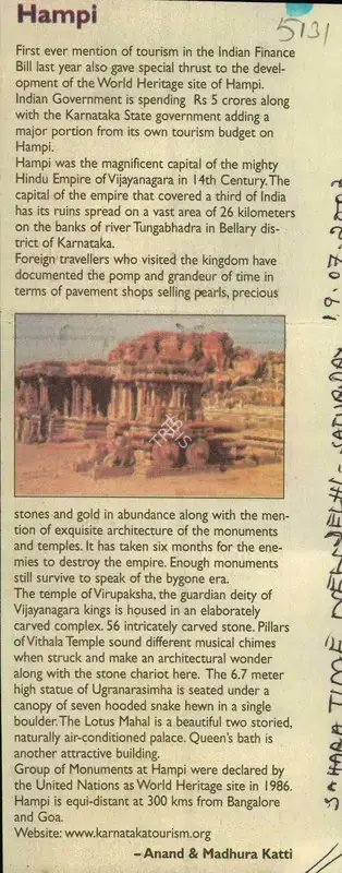 Anand Katti (Reporter), Hampi, 2003, Newspaper Clipping