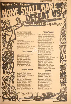 Harindranath Chattopadhyay (Poet), None Shall Dare Defeat Us, 1972, Poem