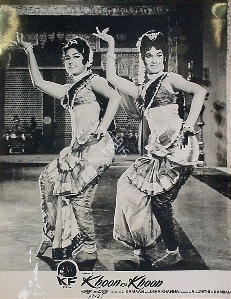 A.L. Sethi (Producer), Khoon Ka Khoon, 1966, Lobby Card