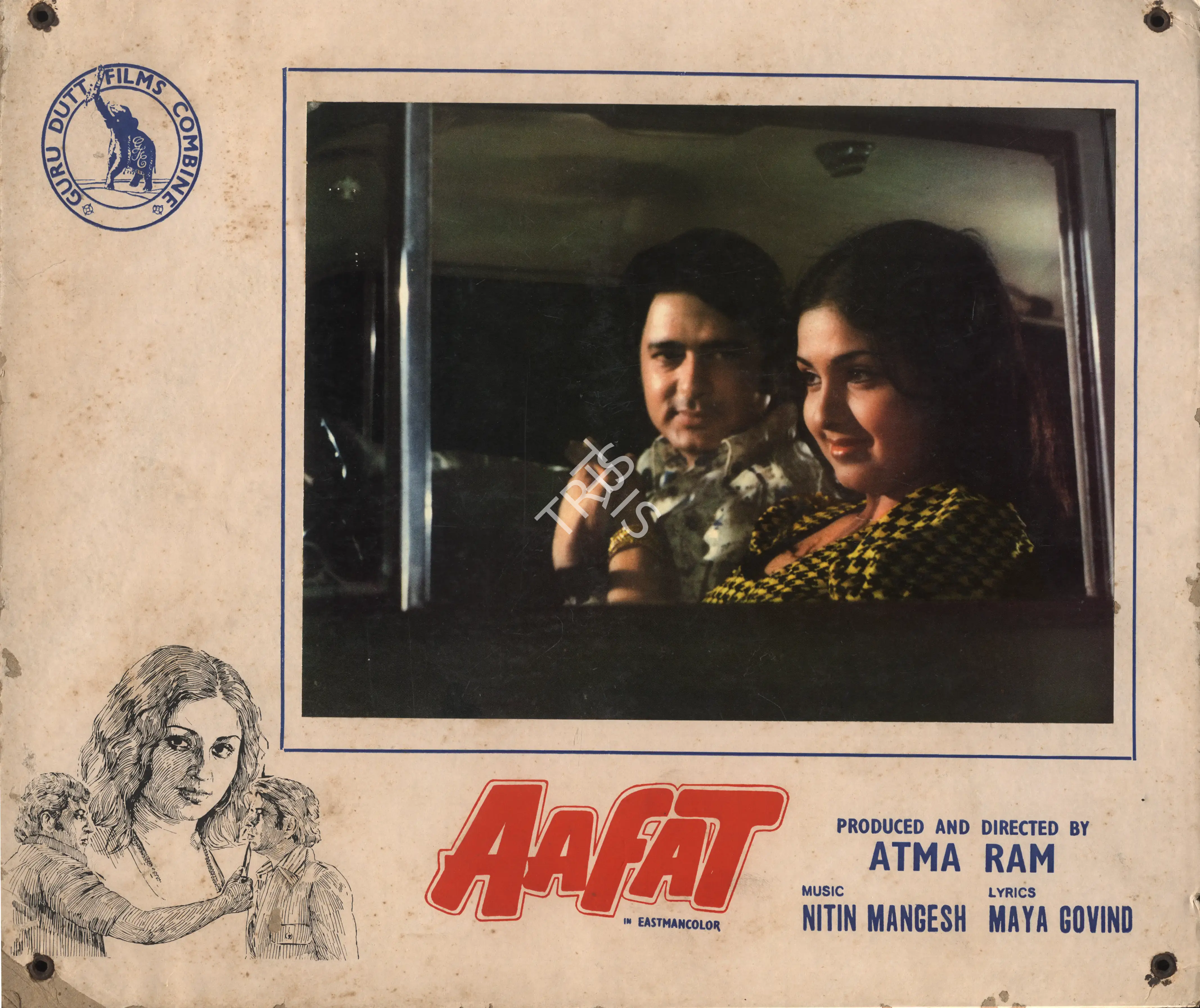 Atma Ram (Producer), Aafat, 1977, Photographic Still Mounted on Lobby Card