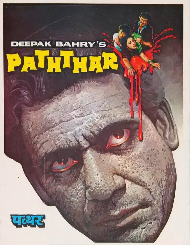 Deepak Bahry (Producer), Paththar, 1985, Song-Synopsis Booklet