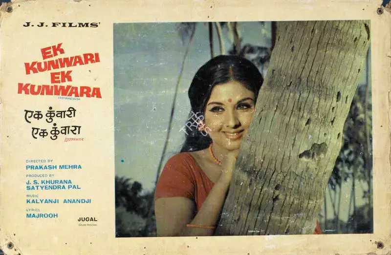 Satyendra Pal (Producer), Ek Kunwari Ek Kunwara, 1973, Lobby Card