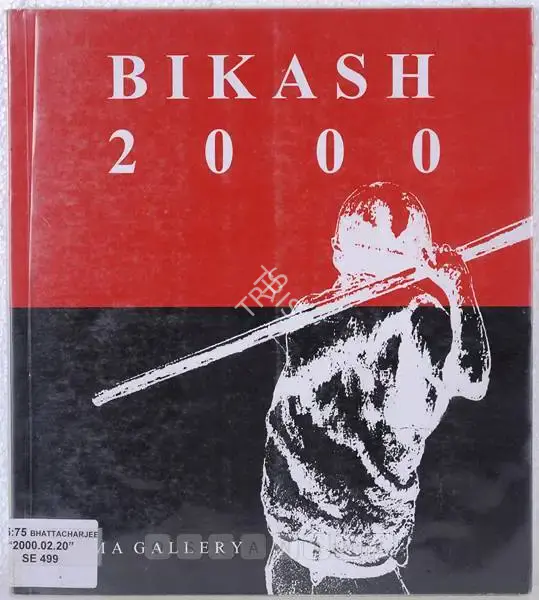 Bikash Bhattacharjee (Artist), Bikash 2000, 2000, Solo Exhibition Catalogue