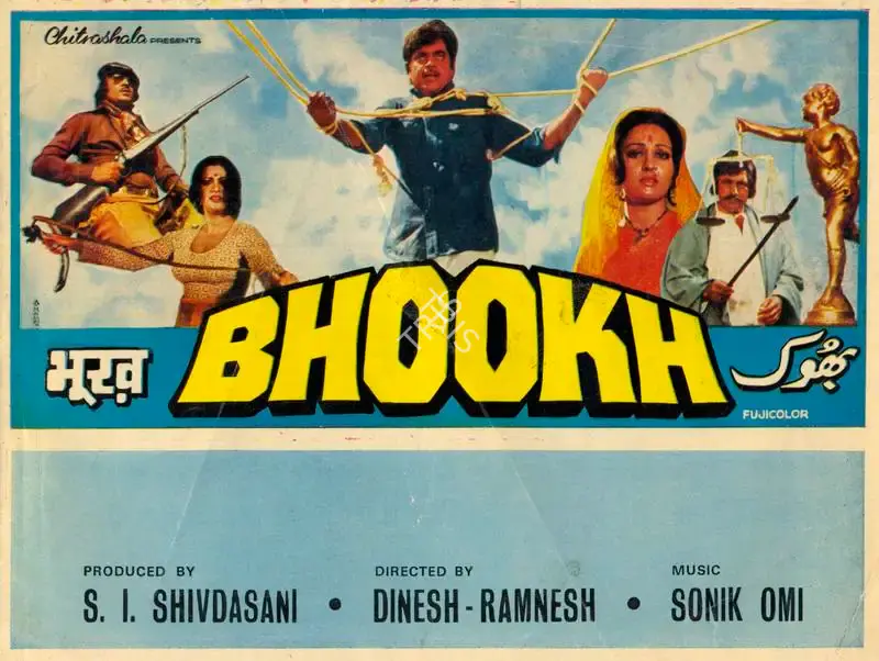 S.I. Shivdasani (Producer), Bhookh, 1978, Song-Synopsis Booklet