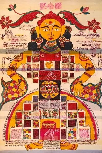 Prabhakar Barwe (Artist), Tantric Work, 1970, Painting