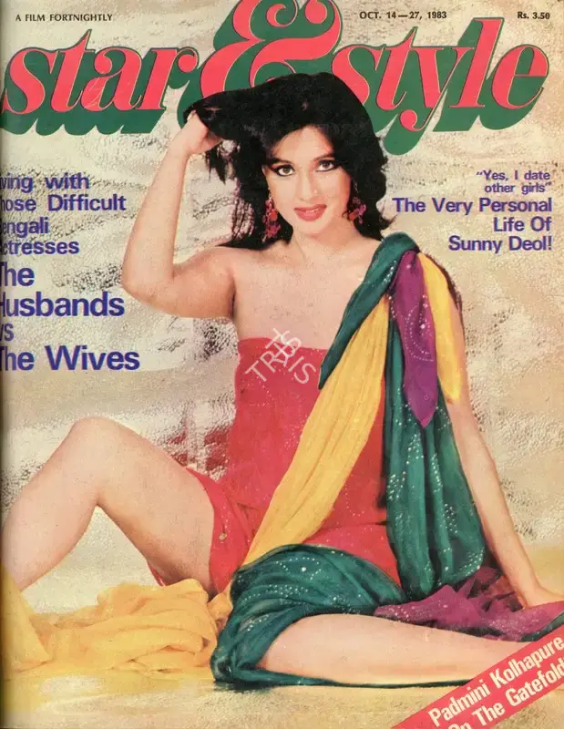 Gulshan Ewing (Editor), Star & Style, 1983, Magazine