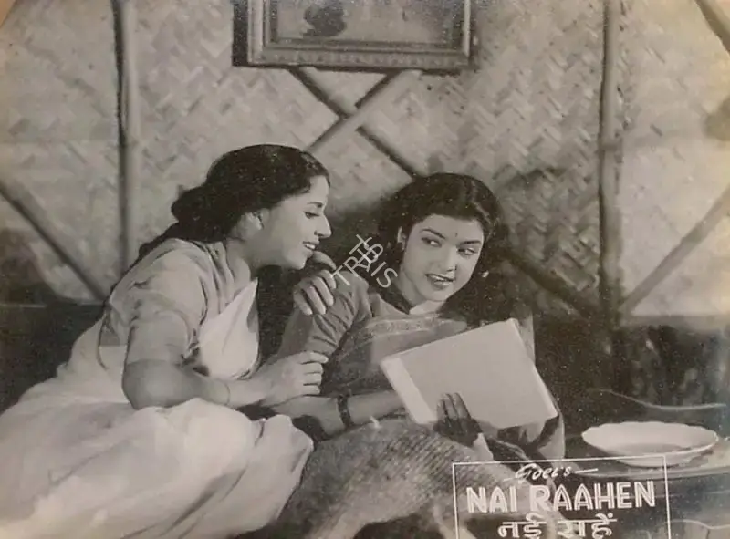 Devendra Goel (Producer), Nai Raahen, 1959, Lobby Card