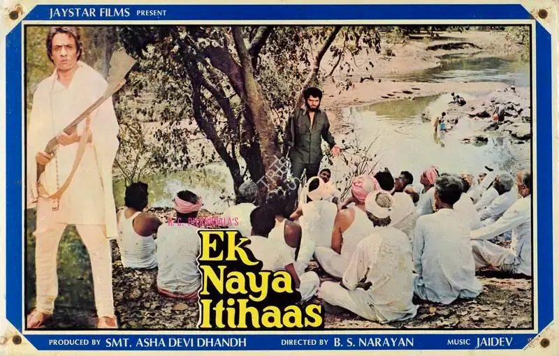 Asha Devi Dhandh (Producer), Ek Naya Itihaas, 1983, Lobby Card