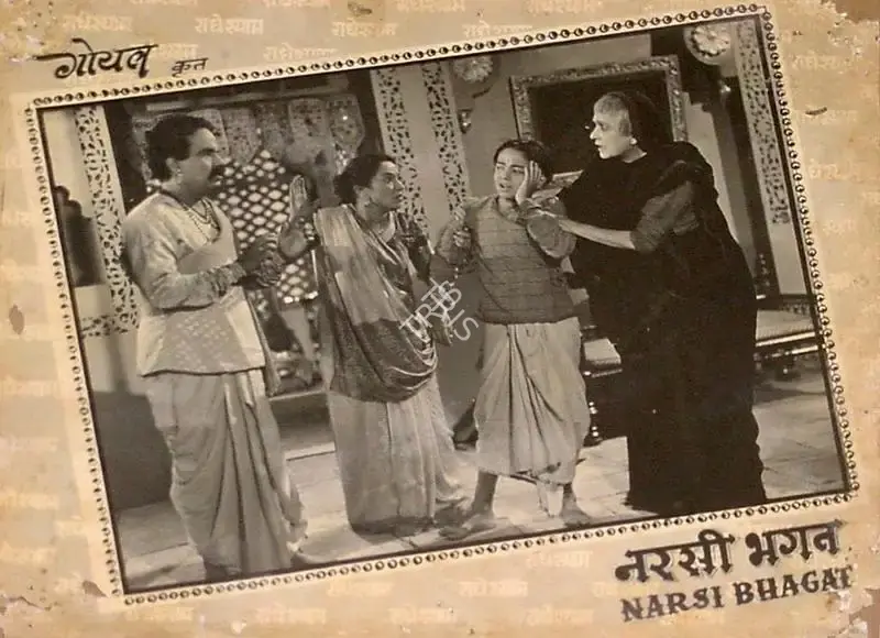 Devendra Goel (Producer), Narsi Bhagat, 1957, Lobby Card