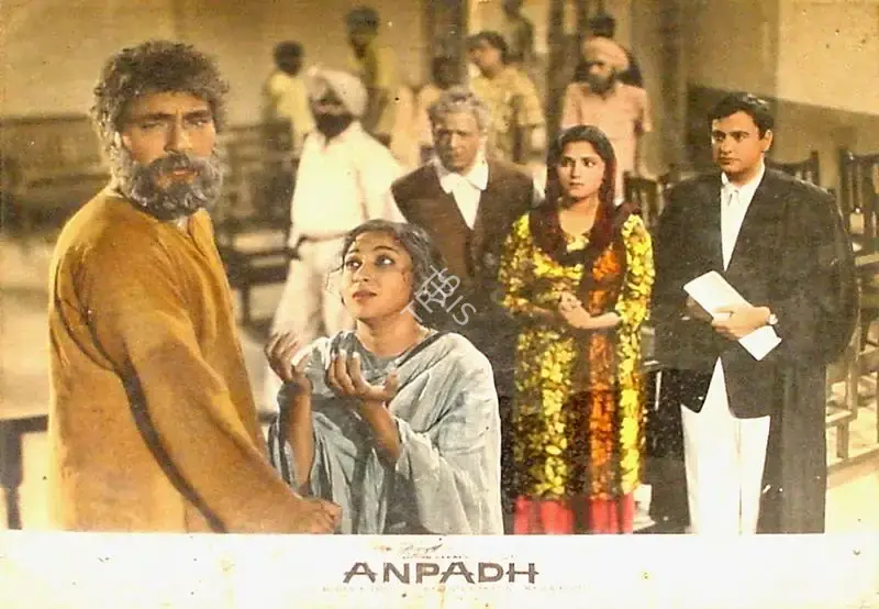 M. Ramchandra (Cinematographer), Anpadh, 1962, Lobby Card