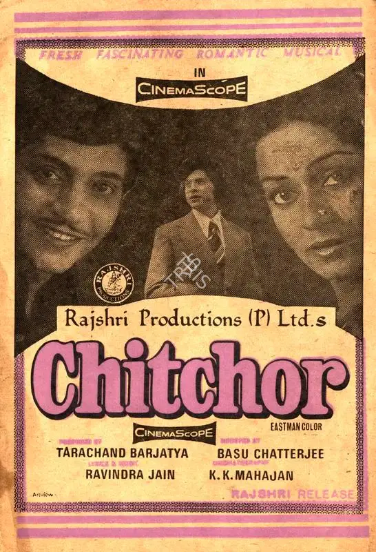 Tarachand Barjatya (Producer), Chitchor, 1976, Song-Synopsis Booklet