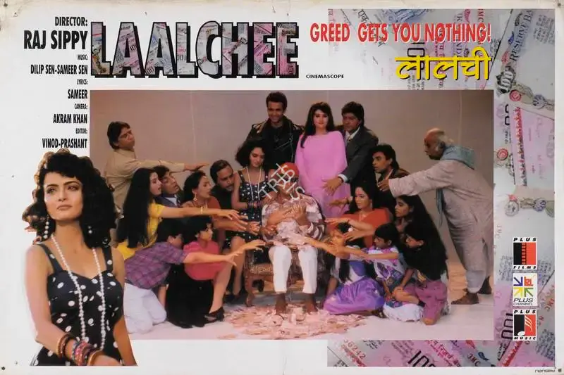 Mahesh Bhatt (Producer), Laalchee, 1996, Lobby Card
