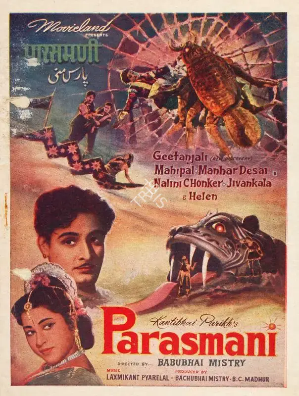 B.C. Madhur (Producer), Parasmani, 1963, Song-Synopsis Booklet