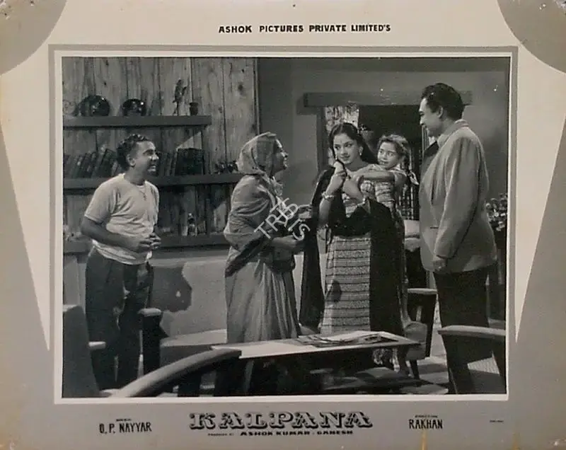 Ashok Kumar (Producer), Kalpana, 1960, Lobby Card