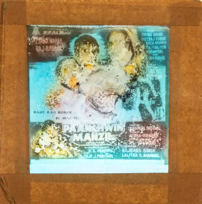 Lalitha S. Agarwal (Producer), Paanchwin Manzil, 1983, Glass Slide