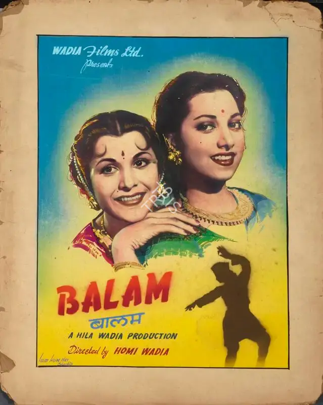 Kum Kum Art Studio (Art Studio), Balam, 1949, Showcard