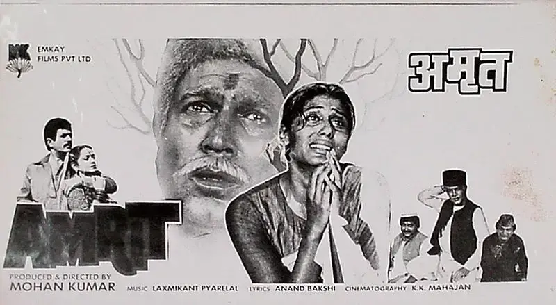 Mohan Kumar (Producer), Amrit, 1986, Lobby Card