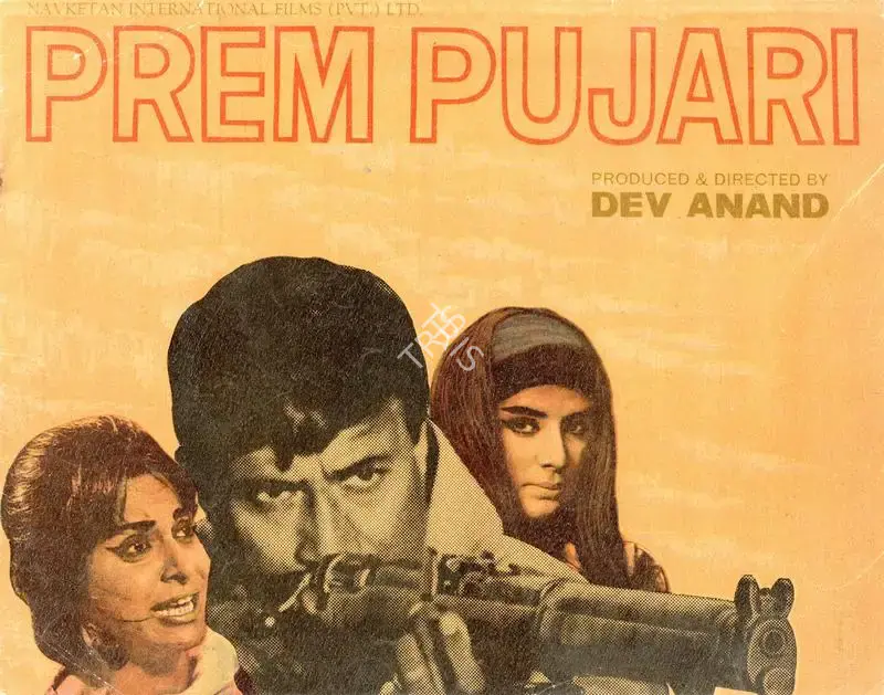 Prem Pujari, Producer, Actor, Director, Script Writer, 1970