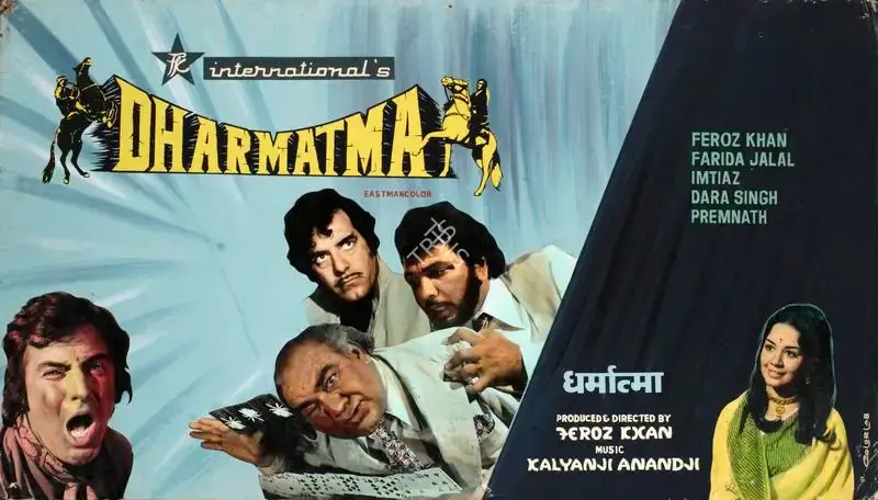 Feroz Khan (Producer), Dharmatma, 1975, Showcard