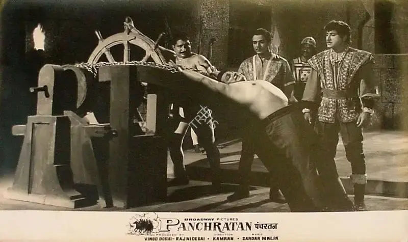 Rajni Desai (Producer), Panch Ratan, 1965, Lobby Card