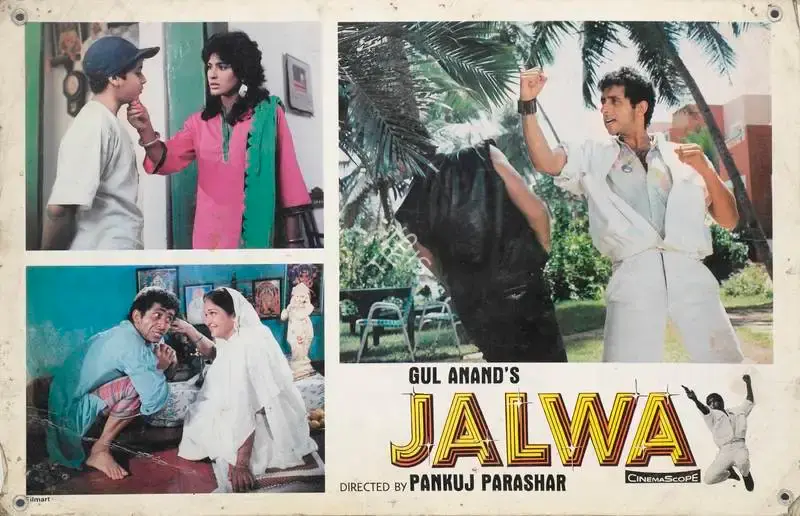 Gul Anand (Producer), Jalwa, 1987, Lobby Card