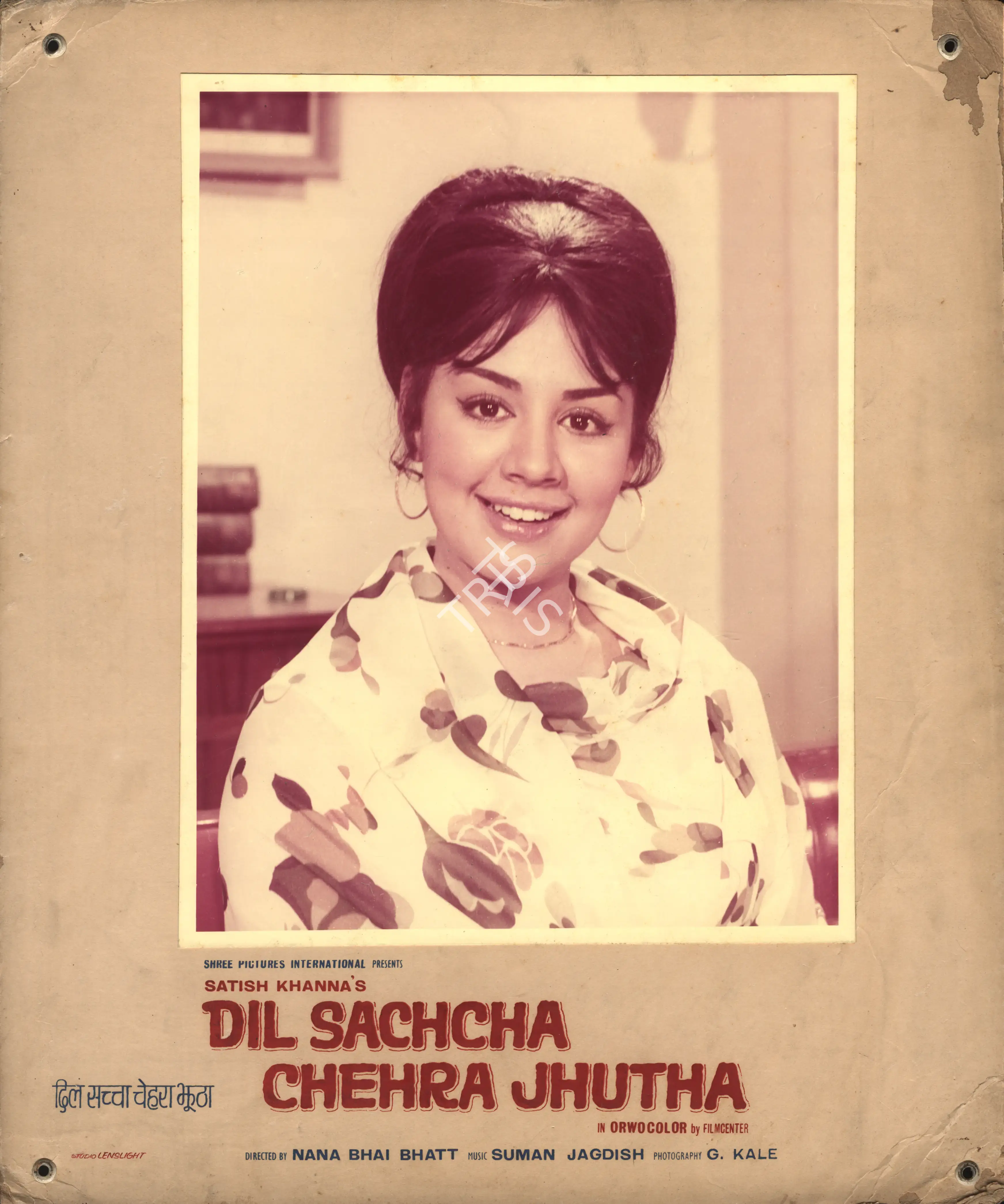 Satish Khanna (Producer), Dil Sachcha Chehra Jhutha, Photographic Still Mounted on Lobby Card