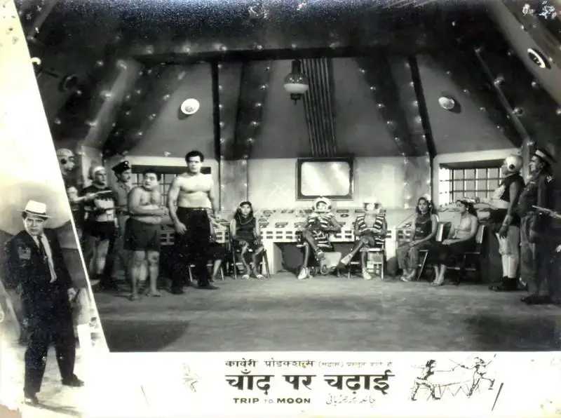 T.R. Sundaram (Director), Chand Par Chadhai, 1967, Lobby Card