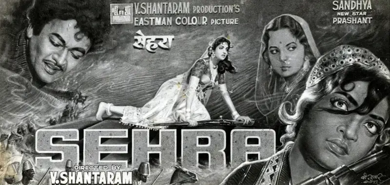 V. Shantaram (Producer), Sehra, 1963, Photographic Still