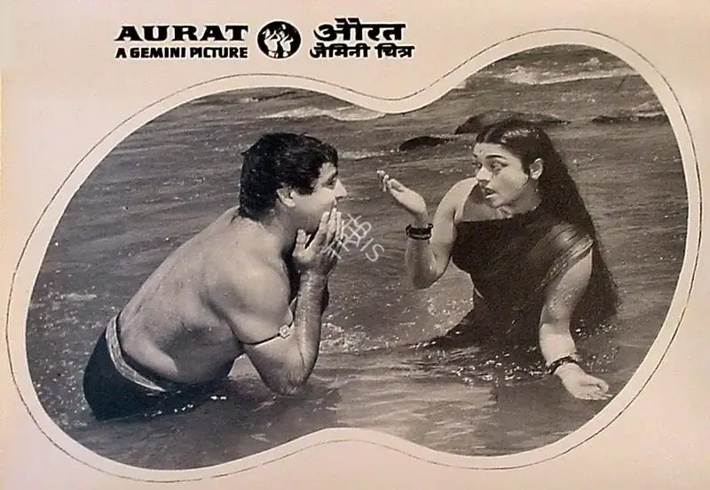 S.S. Balan (Producer), Aurat, 1967, Lobby Card