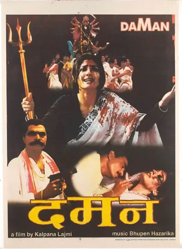 Kalpana Lajmi (Director), Daman, 2001, Full Sheet Poster