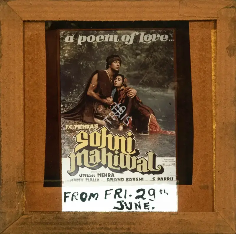 F.C. Mehra (Producer), Sohni Mahiwal, 1984, Glass Slide