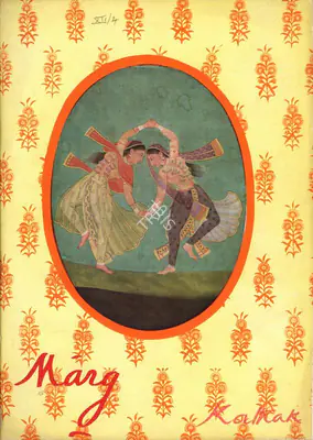 Mulk Raj Anand (General Editor), Marg, 1959, Magazine