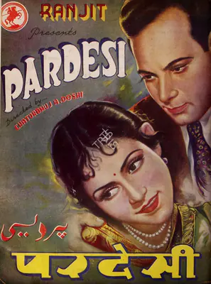 Baburao Patel (Editor), Filmindia, 1941, Magazine