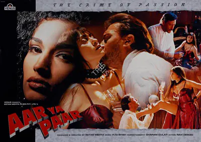Ketan Mehta (Producer), Aar Ya Paar, 1997, Lobby Card