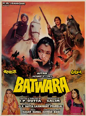 Salim (Producer), Batwara, 1989, Song-Synopsis Booklet