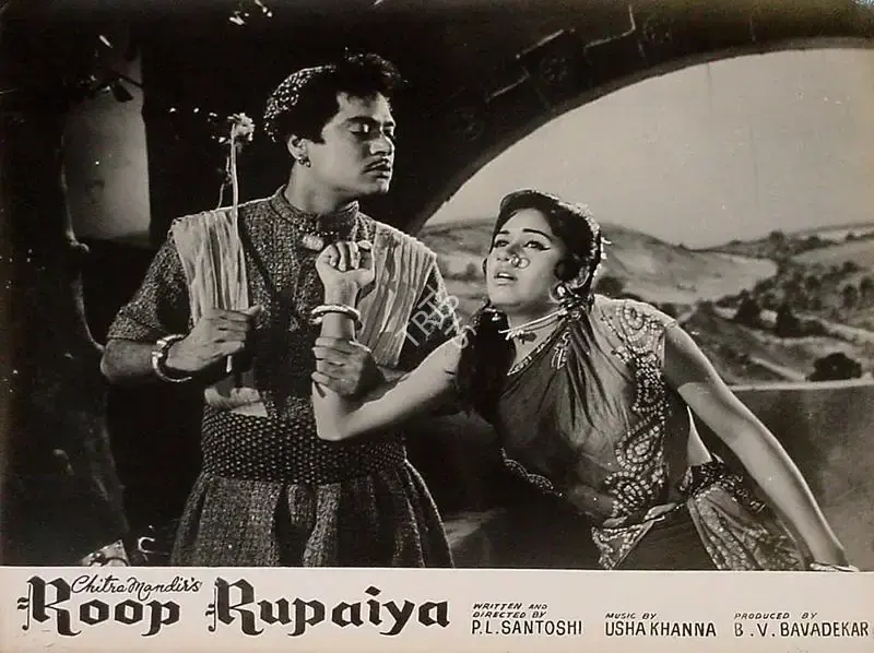 B.V. Bavadekar (Producer), Roop Rupaiya, 1968, Lobby Card