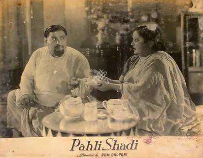 Ram Daryani (Director), Pahli Shadi, 1953, Lobby Card