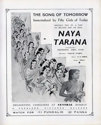 Najmul Hasan Naqvi (Director), Naya Tarana, 1943, Advertisement