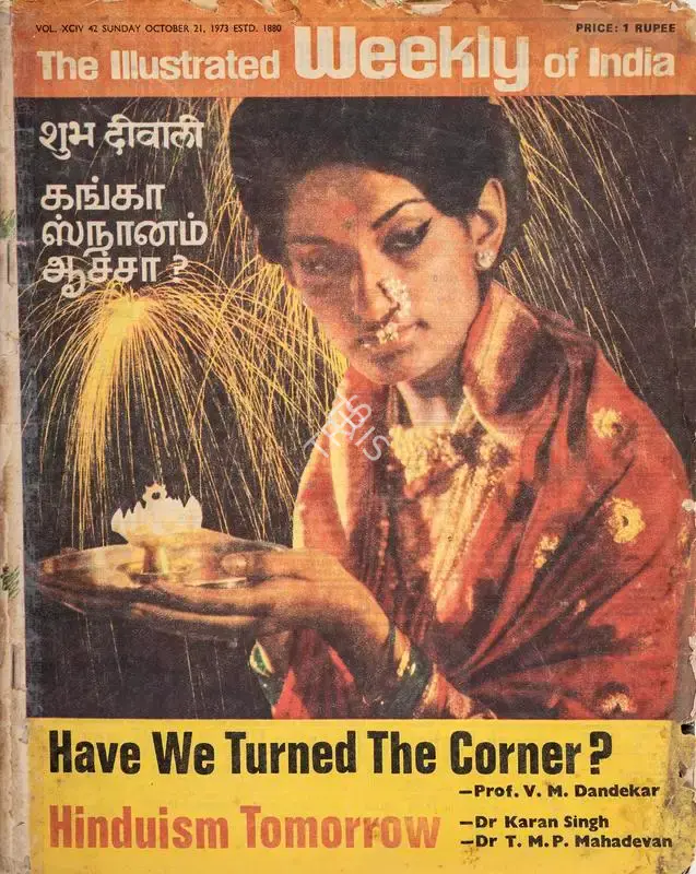 Khushwant Singh (Editor), The Illustrated Weekly of India, 1973, Magazine