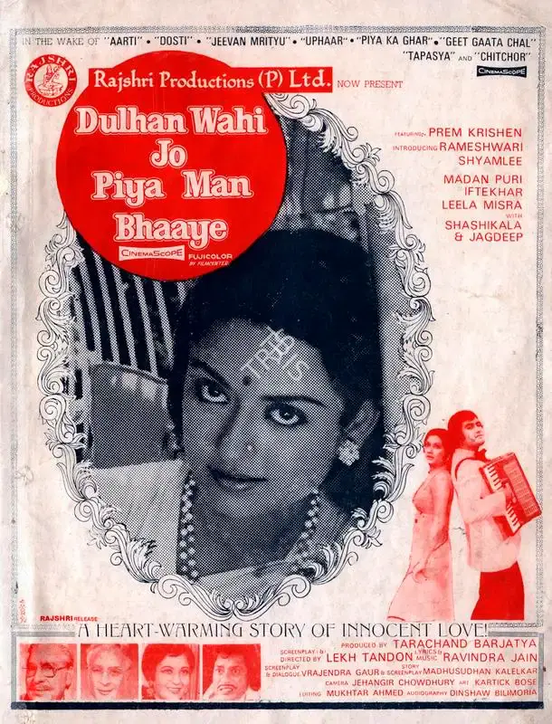 Tarachand Barjatya (Producer), Dulhan Wahi Jo Piya Man Bhaaye, 1977, Song-Synopsis Booklet