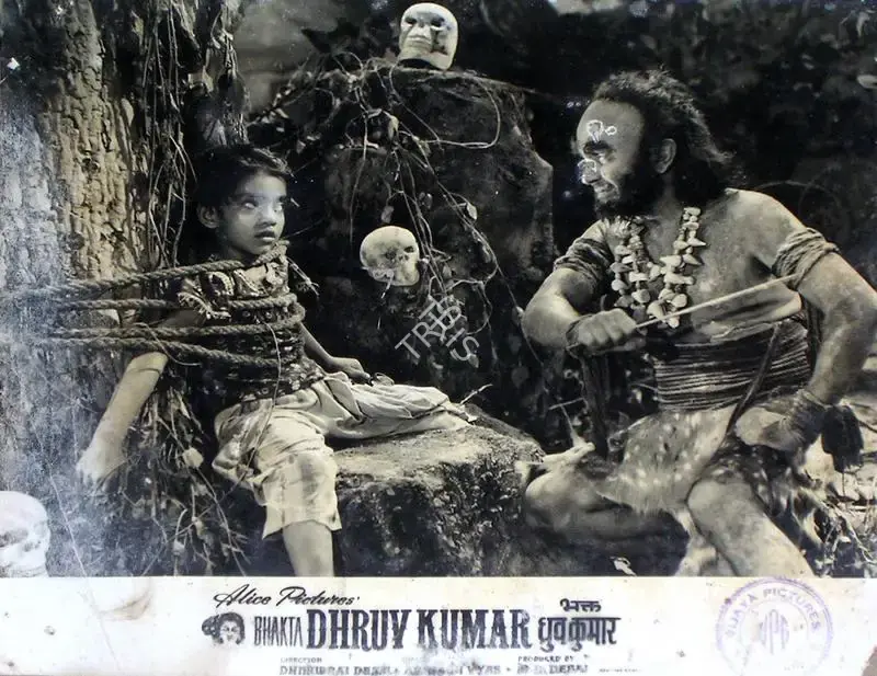Mukund Desai (Producer), Bhakta Dhruv Kumar, 1964, Lobby Card
