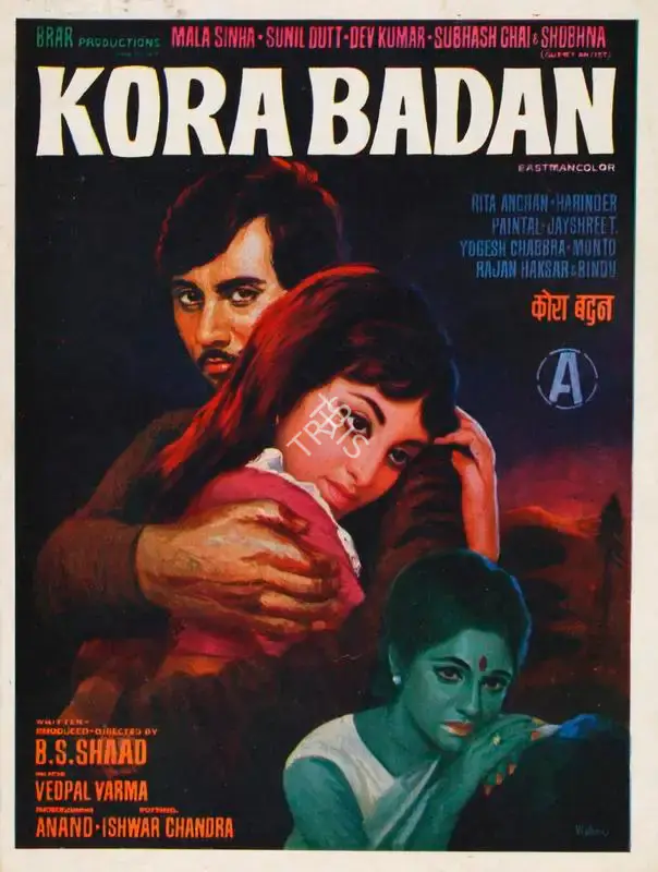 B.S. Shaad (Producer), Kora Badan, 1974, Song-Synopsis Booklet