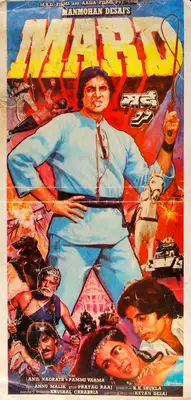 Desai, Manmohan (Producer), Mard, 1985 | Song-Synopsis Booklet | CinemaEducation | 00778852