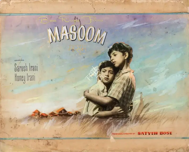 Satyen Bose (Producer), Masoom, 1960, Showcard