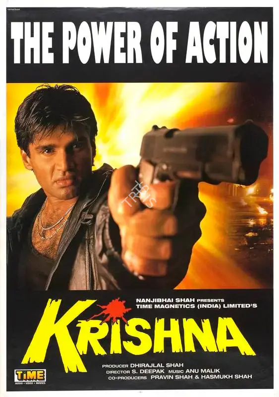 Dhirajlal Shah (Producer), Krishna, 1996, Full Sheet Poster