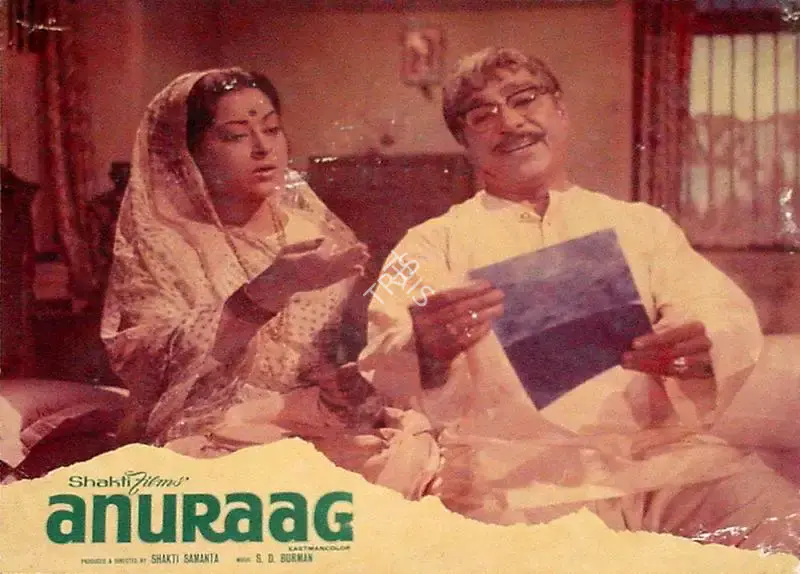 Shakti Samanta (Producer), Anuraag, 1972, Lobby Card