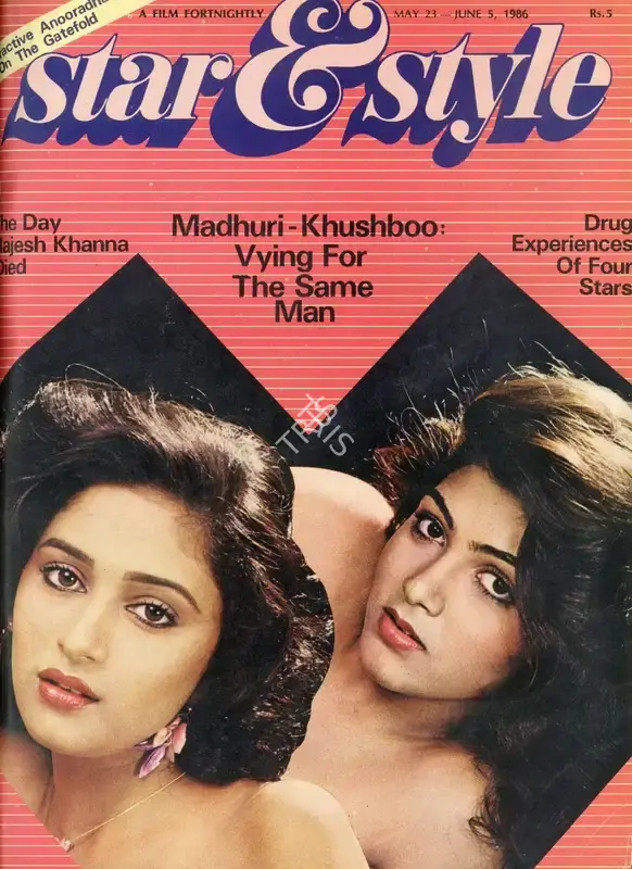 Gulshan Ewing (Editor), Star & Style, 1986, Magazine